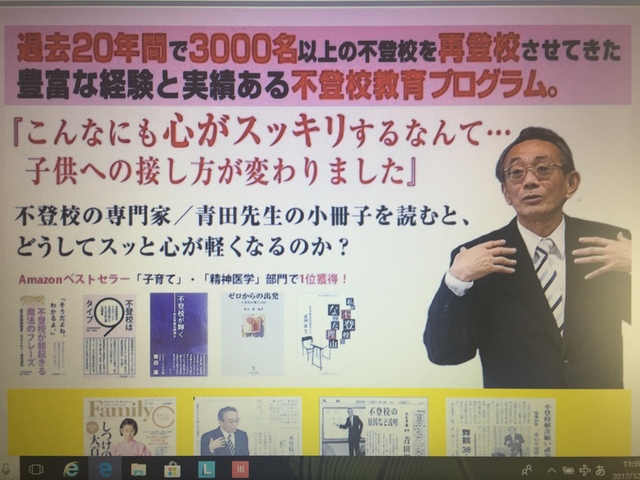 不登校相談会 ズバッと解決 打開策 クララと思春期娘の 親子関係あるある研究 時々夫婦問題